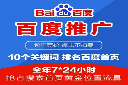 sem账户托管如何助力企业实现营销目标